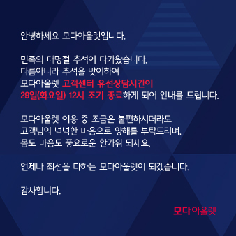 고객센터 안내